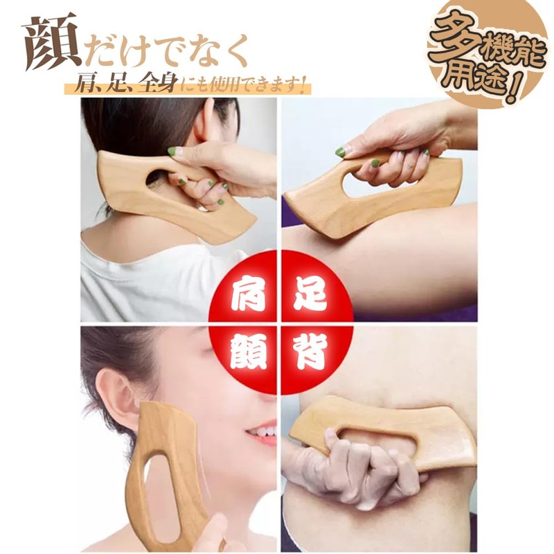 Cassa Board, Facial Beauty Device, Massage, Promotes Blood Circulation, Easy