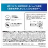 PIAA LEH242 LED 6000K Controller-less Type Standard Series 12V 17W