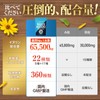 Industry's Highest Standard Amount Inulin, 65,500 mg, Water Soluble Dietary