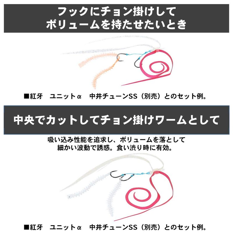 Daiwa Red Fang Nakai Mushi 4.3 inch, Lamei Eagle