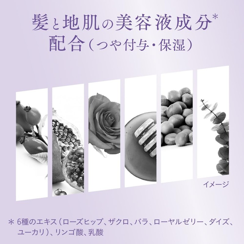Segreta Treatment
