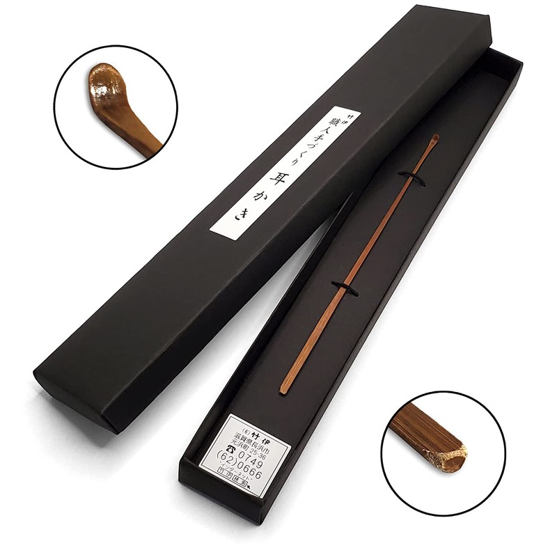 国産竹製（しなる煤竹）極細耳かき【半円】