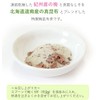 Naniwa Kombu Tea Honpo Special Selection Plum Kobucha Commercial Use,