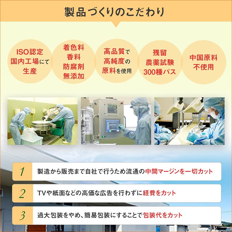 健康応援団 サプリメント マルチビタミン 葉酸プラス 14種類のマルチビタミン お徳用3か月分 3袋 90粒