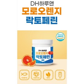 DH 하루앤 모로오렌지 락토페린분말 MOROSIL DH Haru & Moro Orange Lactoferrin Powder MOROSIL