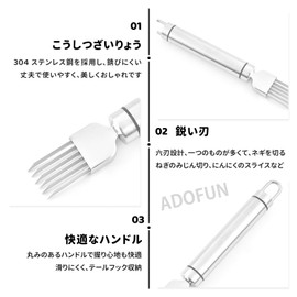 ADOFUN Chopping Long Leek Slicer, Stainless Steel, Long Leek Slicer, Gray Hair Onion Cutter, Leek Slicer, Vegetable, Garlic and Chili Pepper Cutter, Multi-functional, 304 Stainless Steel, Time-saving