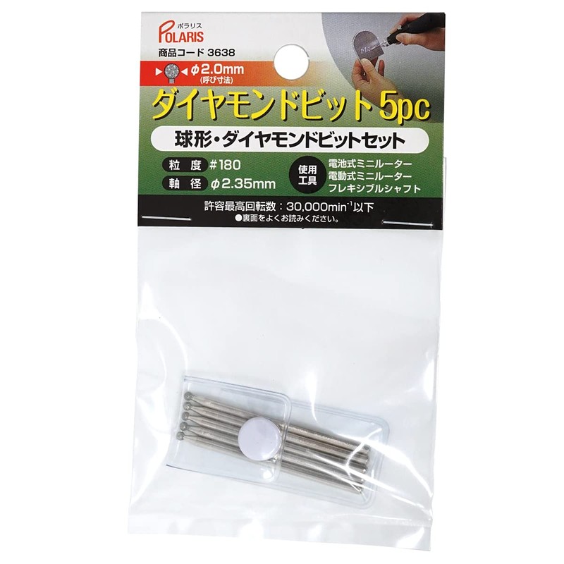 POLARIS Mini Router Parts Series (3638 Diamond Bit Set)