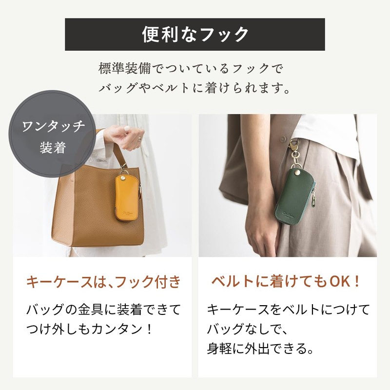 Dom Teporna Key Case, Genuine Leather, Italian Leather, Smart Key