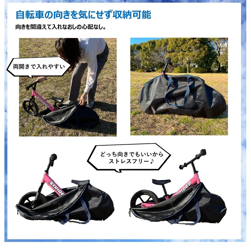 GINO Kids' Bag Carrying Bag, Strider Compatible, Shoulder Bag, Small