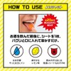zekka よいシャット 7枚入り お酒のサプリ クルクミン ウコン ヒハツ シリマリン [ 肝臓