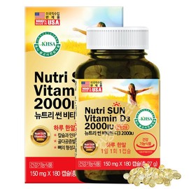 미국직수입 뉴트리 썬 비타민D3 2000IU 1통/7無첨가물 NutriSun Vitamin D3 2000IU Imported from the USA, 1 Bottle / 7 No Additives