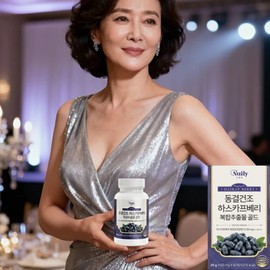 Freeze-dried haskap berry extract Haskap berry extract 60 tablets / 동결건조 하스카프베리추출물 하스 c3g베리 댕댕이나무열매 60정