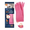 Myungjin 2 Pairs Reusable Waterproof Non-Slip Honeycomb Grip Latex Rubber