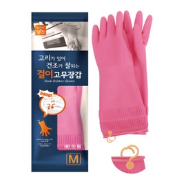 Myungjin 2 Pairs Reusable Waterproof Non-Slip Honeycomb Grip Latex Rubber Gloves with Hang-Dry Hooks/Hanging Loops for Dishwashing Household Cleaning Cooking (Medium)