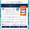 Ogaland Proteoglycan Sante Sante (180 Tablets / Approx. 6 Months