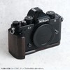 SHOTEN Camera Wood Grip/Hand Grip for Nikon Z f Zf-GP