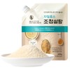 Xylose Rice Sugar, Unrefined Natural Sugar, Xylitol, Low Absorption, Rich