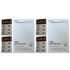 Fijiwell Glow Care Booster 18g 30 tablets 2 boxes / 피지웰 글로우 케어 부스터 18g 30정 2박스