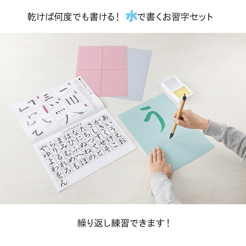 Kuretake KN37-50 Water Easy Calligraphy Set