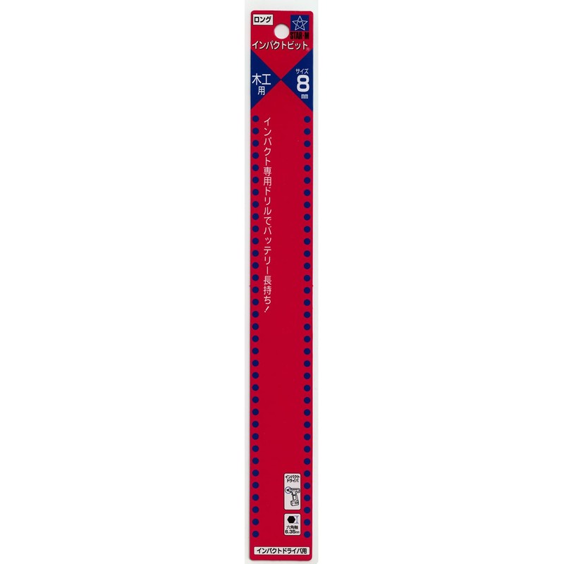 Star-M Woodworking Hex Shaft Drill Impact Bit Long 0.3 in
