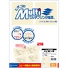 ヒサゴ 帳票 マルチプリンタ A4 地紋 4面 100枚 BP2058