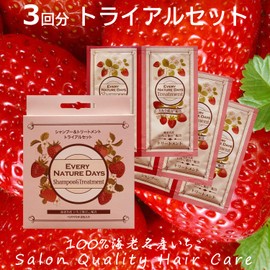 Strawberry Shampoo Treatment, Pouch Set, Salon Quality, Amino Acids, Gentle Formulation, Strawberry Shampoo 0.3 fl oz (10 ml) x 3, Treatment, 0.3 oz (10 g) x 3, Trial Set (Boxed)