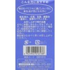 (2 pieces) 4945904016138 Anserin, 240 tablets x 2 packs