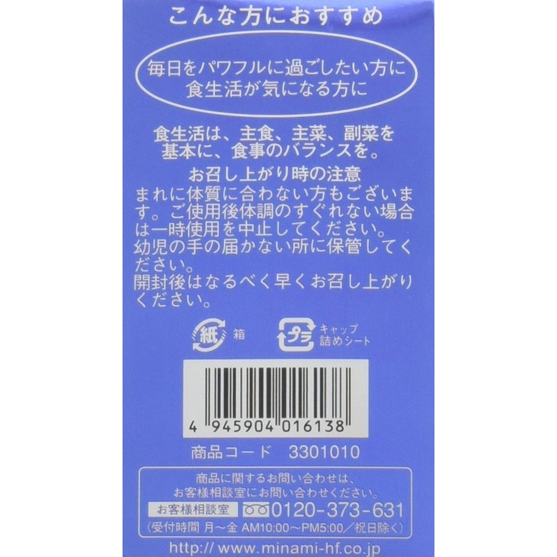 (2 pieces) 4945904016138 Anserin, 240 tablets x 2 packs