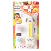 Ernest A-77025 Character Valve (Onigiri Shape), Mini Size (Hand Eat,