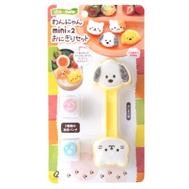 Ernest A-77025 Character Valve (Onigiri Shape), Mini Size (Hand Eat, Toddler Food), Easy Die Cutting, Wan Nyan Mini x 2 Rice Ball Set), A Brand Used by Major Restaurants