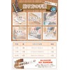 Floor Pasting Master N (Supervised by DIY Professionals) Sample, Easy