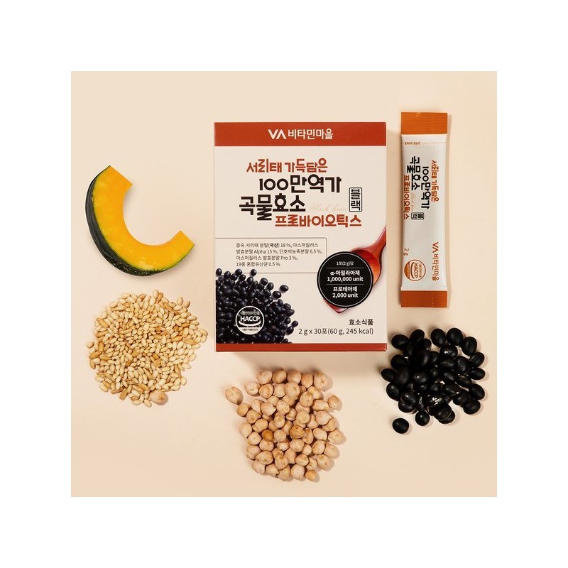 Vitamin Village Black Probiotics with 1 Million Active Cultures Filled