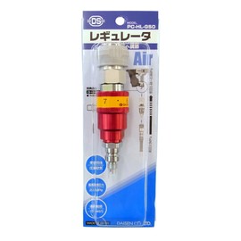 Regulator (High Pressure To Machine Pressure Adjustable) PC – Hl – GSO