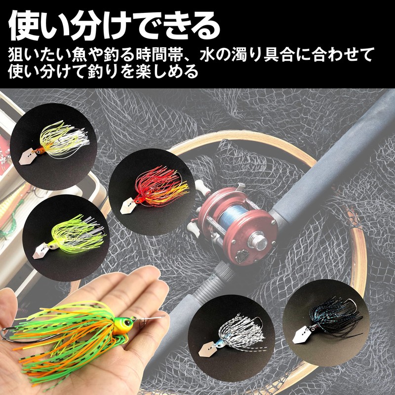 HAMILO Chatterbait Lures Rubber Jigs Bass Fishing 6 Colors Set