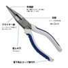 Victor 280HG-150 Radio Pliers (with Skin Peeling Holes) High Grade/5.9