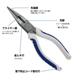 Victor 280HG-150 Radio Pliers (with Skin Peeling Holes) High Grade/5.9 inches (150 mm) with Pliers Function for Turning Work
