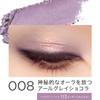 RIMMEL 008 Wonder Sweet Eyeshadow, Earl Grey Chocolat, 0.16 oz