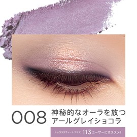 RIMMEL 008 Wonder Sweet Eyeshadow, Earl Grey Chocolat, 0.16 oz (4.6 g)