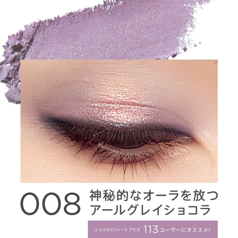 RIMMEL 008 Wonder Sweet Eyeshadow, Earl Grey Chocolat, 0.16 oz