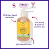 California Kids Calendula Shampoo and Bodywash | 100% Plant-Based |