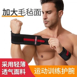 Unisex Strap Wrist Protector for Fitness & Golf, Joint Support Wrist Band a9 Training Blue + Left (1 pc) 30ea