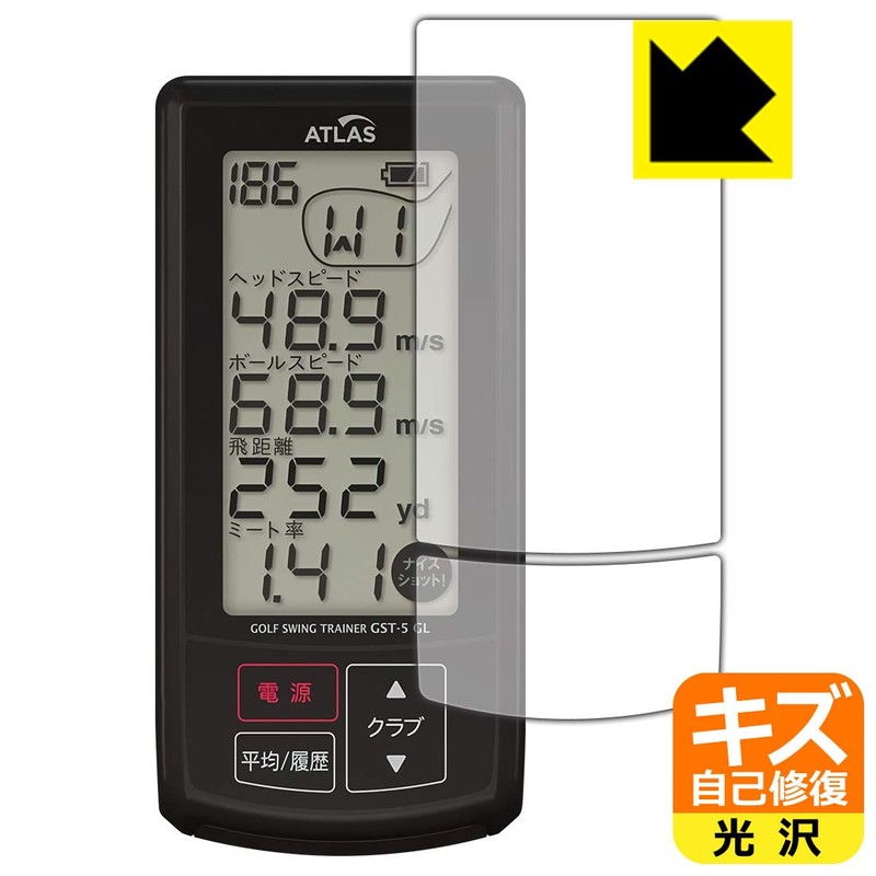 PDA Kobo Golf Swing Trainer GST-5 GL Self-Healing Scratch Protection