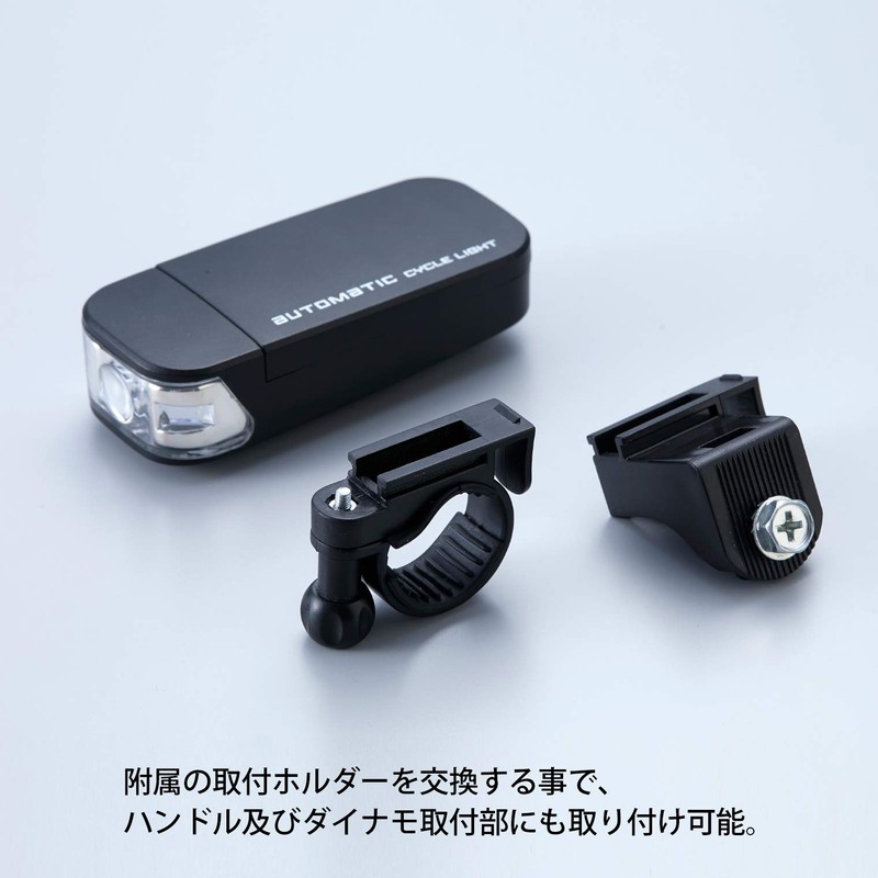 ASAHI AHA-4307 Automatic Lighting Cycle Light II