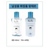 Lander Men's Lotion 380ml 10 pieces 02. Lander Men's Skin / 랑데르 남자 로션 380ml 10개 02.랑데르 남자 스킨