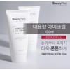 Beauty Med/Intensive Eye Cream 150ml+Bomb Sample / 뷰티메드/ 인텐시브 아이크림