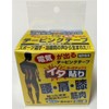 Turbo Tex Daffodil Sticker, 1 Roll (2.0 x 16.4 ft
