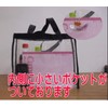 Itaka Plastic Bag, Eco Bag, Shopping Bag, Transparent, Durable, Tote,