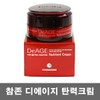 D:Age 디에이지 레드 애디션 뉴트리언트 탄력크림 50ml D.AGE Red Edition