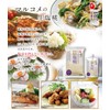 Marukome Plus Koji, Raw Salt Koji, 17.6 oz (500 g)