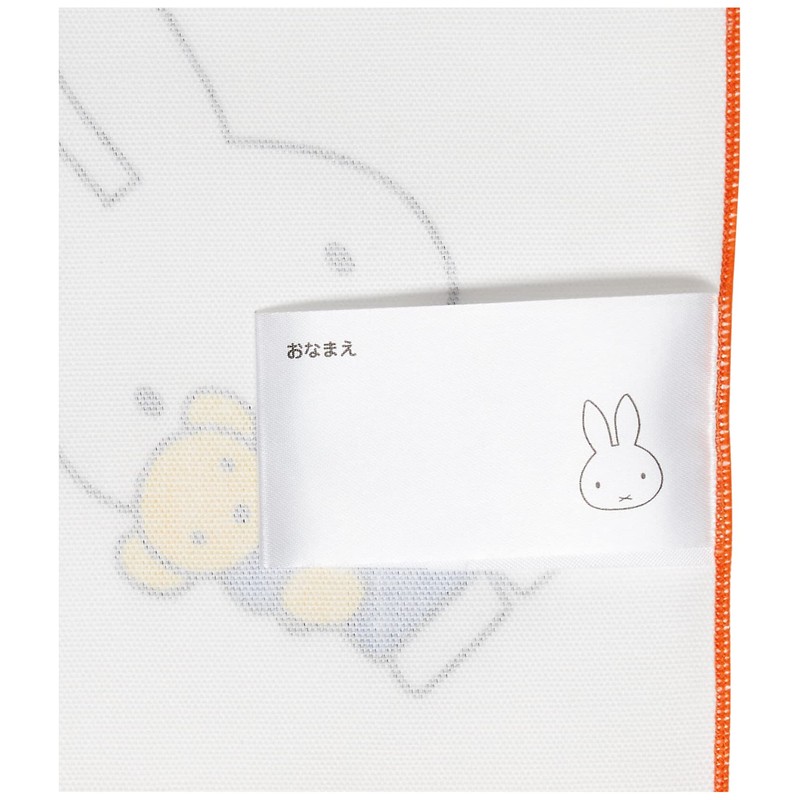 Kutsuwa MF681 Miffy Lunch Cloth, Kids Lunch Cloth, Made in
